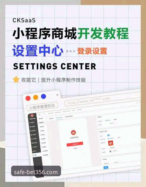 356体育平台在线注册与安全登录完整教程：从零开始的操作指南
