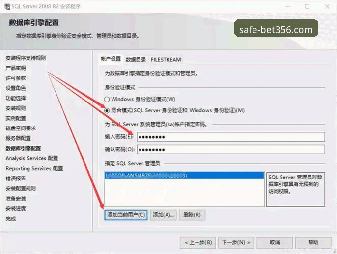 bet356体育注册教程 bet356体育注册教程:从安装到登录的完整操作指南
