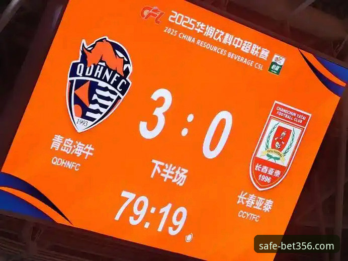 最新bet356体育赛事服务 3个关键转折点:青岛海牛13年终破魔咒,在bet356体育平台见证中超震撼逆转