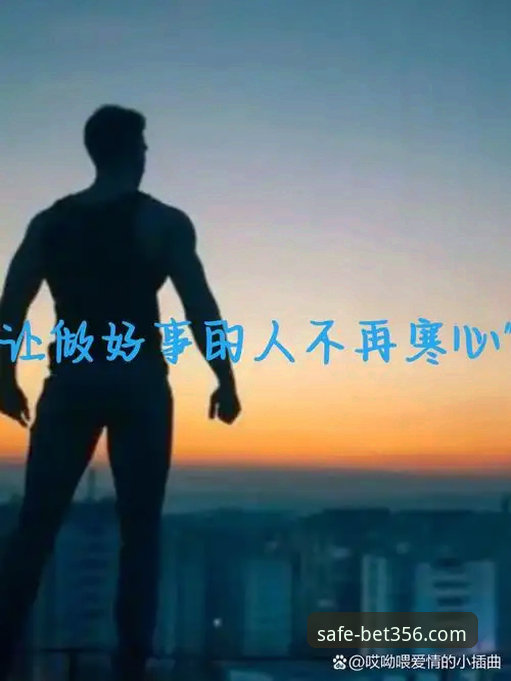 经历过几次找平台入口的波折后，我决定把这段时间摸索出来的澳门bet356体育官网教程整理成一份心得。说实话，刚接触这个领域时，我也被各种真假难辨的链接搞得头大，直到跟着一位老玩家的指导，才终于找到了正确的门路。今天就把这些经验掰开揉碎了分享给你，希望能帮你少走弯路。